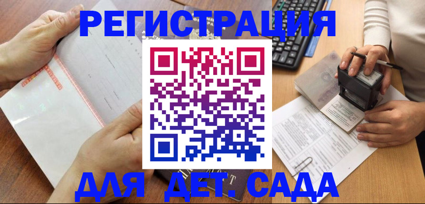 форма 3 в Мурманской области